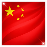 Flag China
